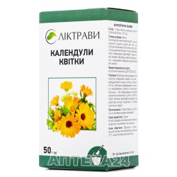 Календулы цветы, 50 г - Лектравы