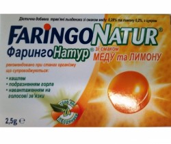 ФарингоНатур леденцы со вкусом меда и лимона по 2,5 г, 24 шт.