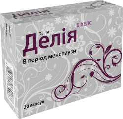 Делия 300мг №30 капсулы
