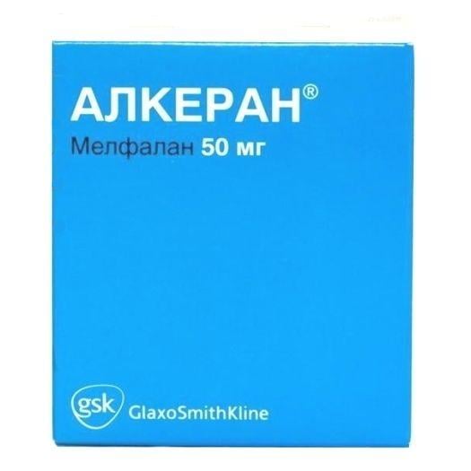 Алкеран 50 мг №1 флакон порошок для раствора для инъекций + растворитель
