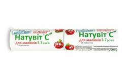 Натувит С таблетки классический N60