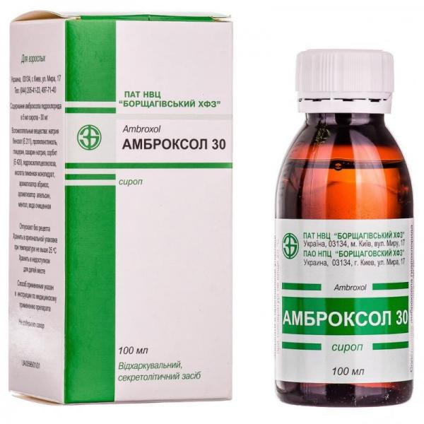 Амброксол сироп 30 мг/5 мл 100 мл - Борщаговский ХФЗ: цена, инструкция ...