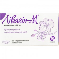 Ливагин-М пессарии по 400 мг, 10 шт.