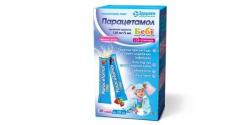 Парацетамол Беби 120мг/5мл 10 мл N20 суспензия оральная саше