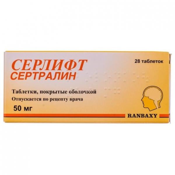 Серлифт 50 мг N28 таблетки