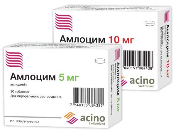 Амлоцим 10 мг №30 таблетки Спец