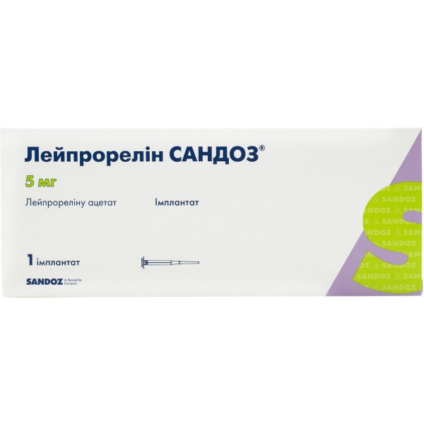 Лейпрорелин Сандоз имплант, 5 мг в шприце