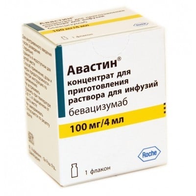 Авастин 100 мг 4 мл N1 концентрат для раствора для инфузий