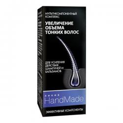 Увеличение объема тонких волос 5мл мультикомпонентный комплекс серия Pharma Group