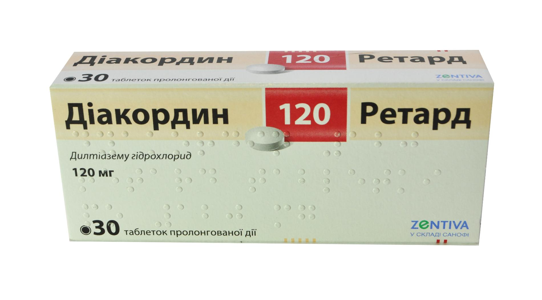 Діакордин Ретард таблетки по 120 мг, 30 шт.: інструкція, ціна, відгуки .