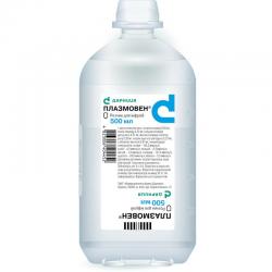 Плазмовен раствор для инфузий, 500 мл