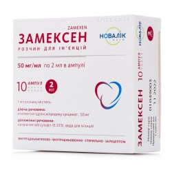 Замексен раствор для инъекций по 2 мл в ампулах, 50 мг/мл, 10 шт.