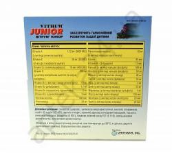 Витрум Юниор таблетки №30