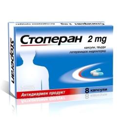 Стоперан N8 капсулы
