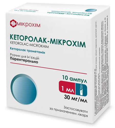 Кеторолак-Микрохим раствор для инъекций по 30 мг/мл, в ампулах по 1 мл, 10 шт.