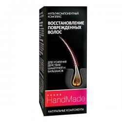 Восстановление поврежденных волос 5мл мультикомпонентный комплекс серия Pharma Group