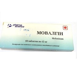 Мовалгин таблетки по 15 мг, 10 шт.