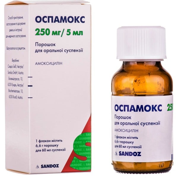 Оспамокс порошок для оральной суспензии по 250 мг/5 мл по 6,6 г в флаконе, 60 мл суспензии, 1 шт. +шприц