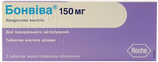 Бонвива таблетки по 150 мг, 3 шт.