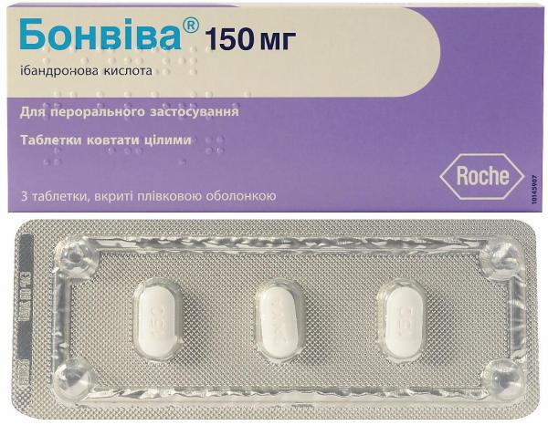 Бонвива Таблетки В Аптеках Москвы