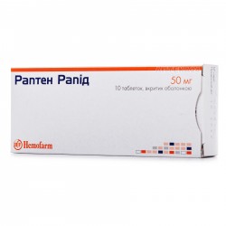 Раптен рапид таблетки по 50 мг, 10 шт.