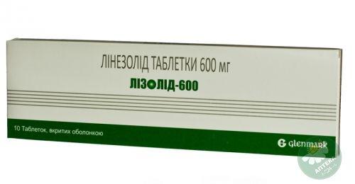Лизолид 600 мг №10 таблетки