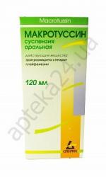 Суспензия Макротусин 120 мл