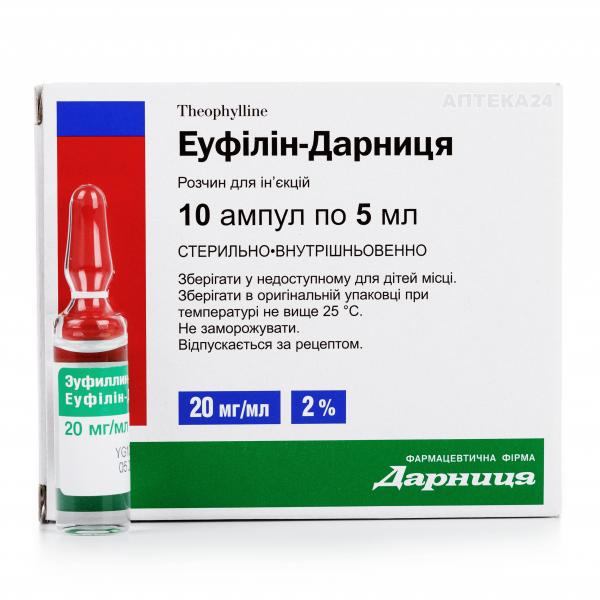 Эуфиллин-Дарница раствор в ампулах по 5 мл, 20 мл/мг, 10 шт .