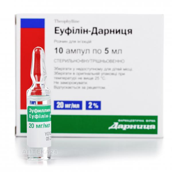 Эуфиллин-Дарница раствор в ампулах по 5 мл, 20 мл/мг, 10 шт .