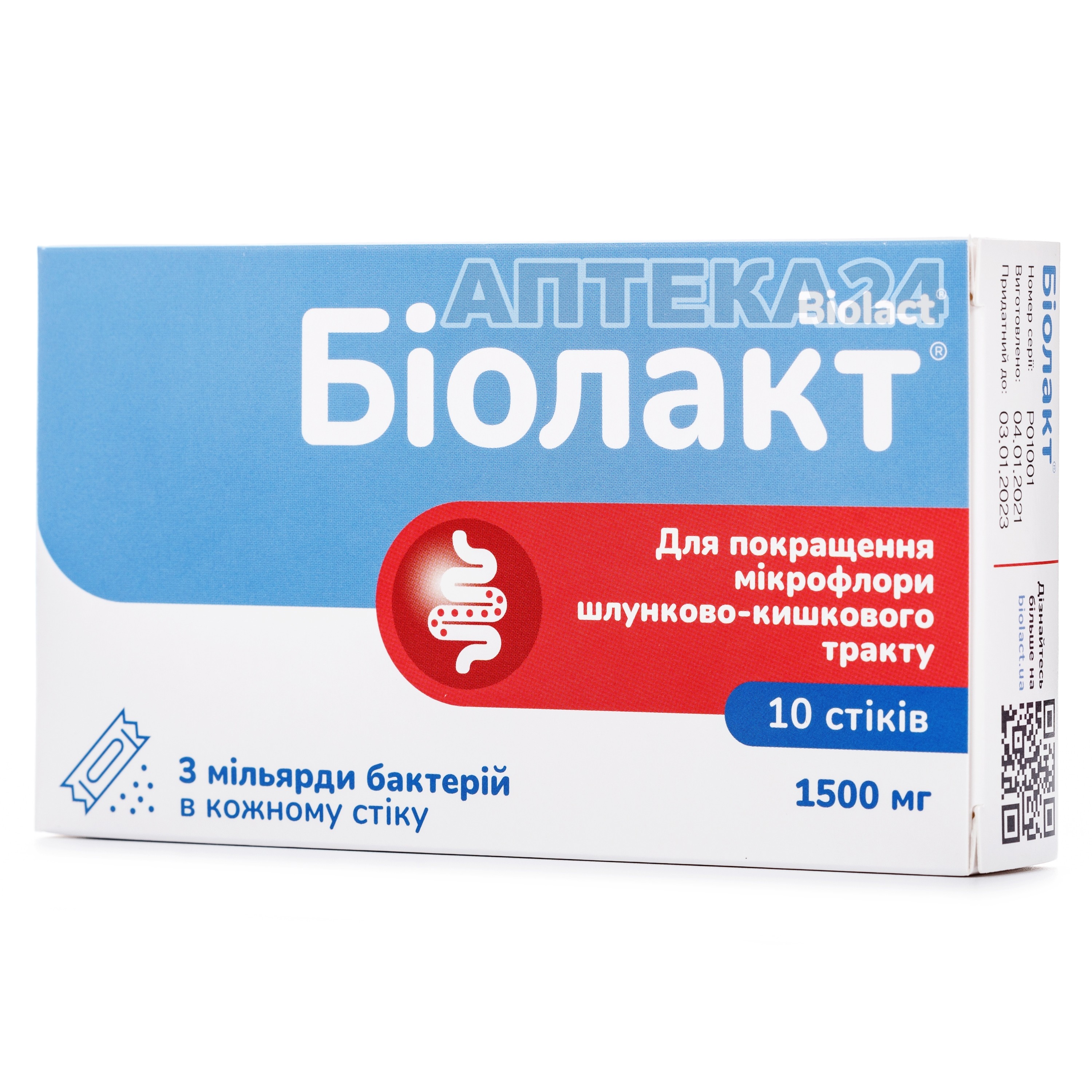 Біолакт порошок, 1500 мг, 10 шт.: інструкція, ціна, відгуки, аналоги ...