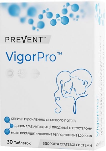 VigorPro (ВайгорПро) диетическая добавка для поддержания здоровья мужчин таблетки, 30 шт. - ТМ PREVENT