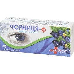 Черника-Ф черника + очанка таблетки по 0,5 г, 40 шт.