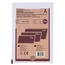 Клеенка подкладная медицинская резинотканевая вид А, 2 м - Киевгума