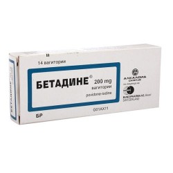 Бетадине 200 мг №14 cвечи