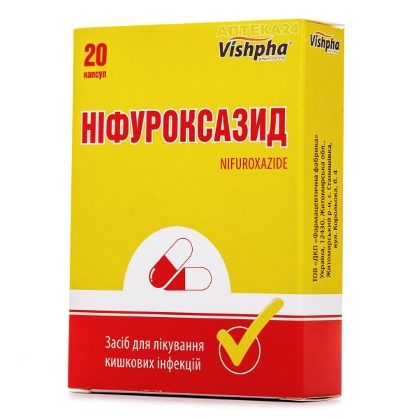 Нифуроксазид капсулы 200 мг №20