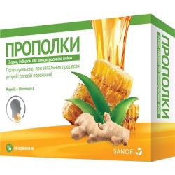 Прополки леденцы с алоэ + имбирем+ маслом лемонграсса N16 