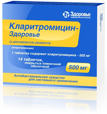 Кларитромицин-Здоровье таблетки по 500 мг, 14 шт.