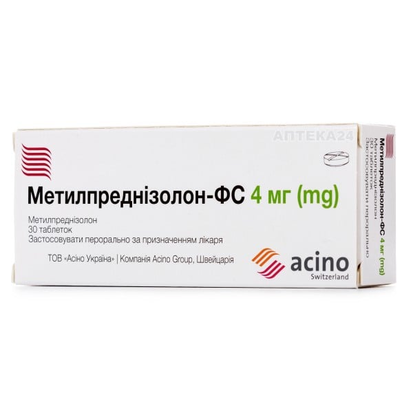 Метилпреднизолон-ФС таблетки 4 мг №30