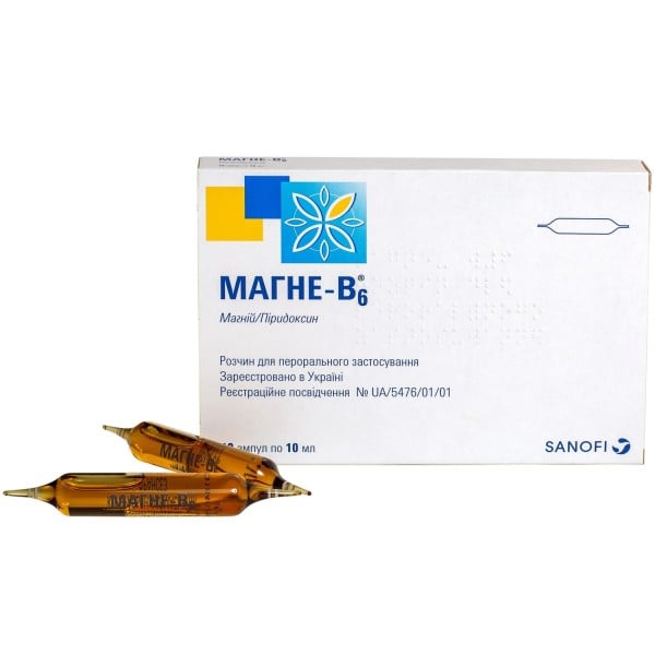 Магне-В6 раствор для перорального применения в ампулах по 10 мл, 10 шт. 