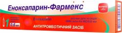 Эноксапарин-Фармекс 10000 анти-Ха МЕ/мл 0.8 мл раствор для инъекций