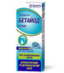 Бетайод-Плюс 50 мл №1 концентрат ополаскиватель