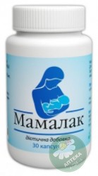 Мамалак капсулы по 7 мг которые устраняют проявления лактазной недостаточности, 30 шт.