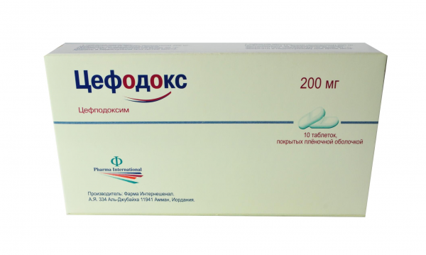 Цефодокс таблетки по 200 мг, 10 шт.