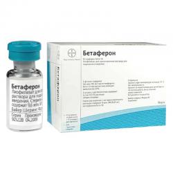 Бетаферон 0.3мг порошок + растворитель N15