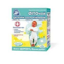 Фиточай Ключи Здоровья N28 для детей успокаивающий 1.25г N20