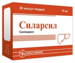 Силарсил капсулы 70 мг N30