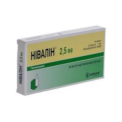 Нивалин 2.5мг/мл 1 мл №10 раствор для инъекций