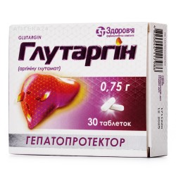 Глутаргин таблетки по 0,75, 30 шт.