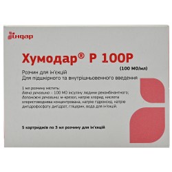 Хумодар P 100Р раствор, 100 МЕ, по 3 мл в картриджах, 5 шт.