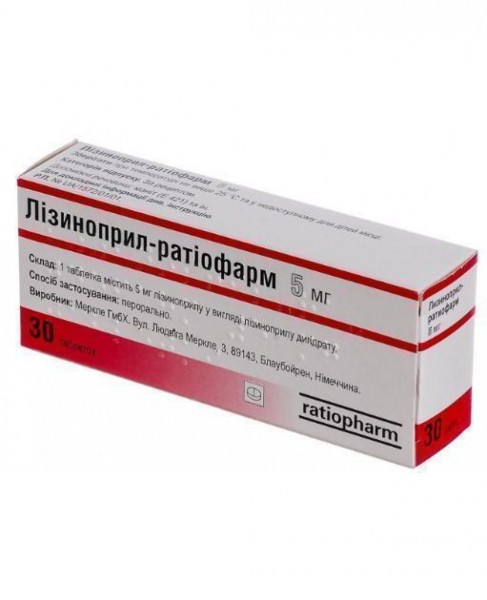 Лизиноприл-ратиофарм таблетки по 5 мг, 30 шт.